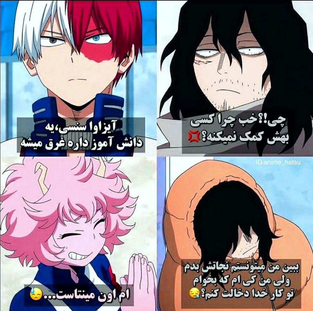 یه روز عادی بود