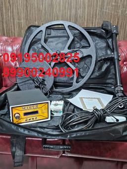 فلزیاب اسکوپر