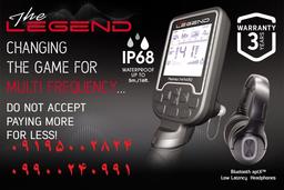 فلزیاب The Legend