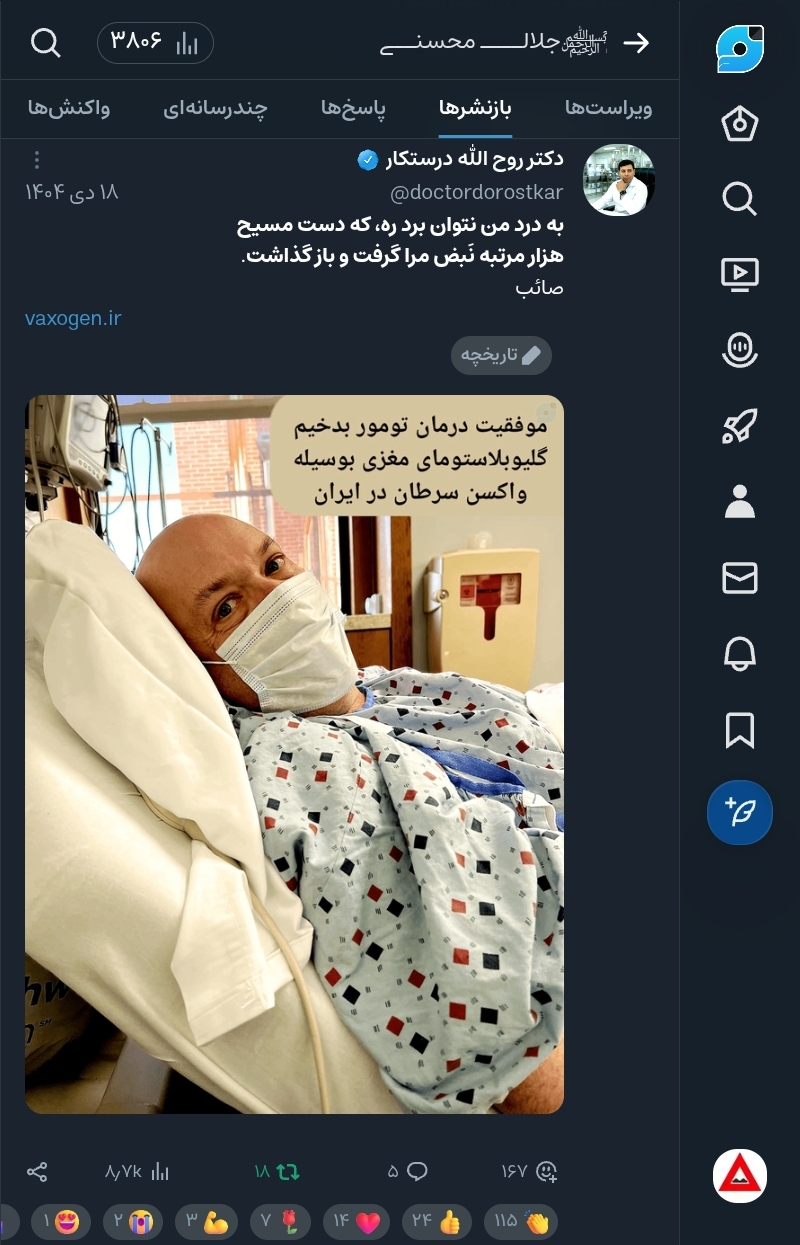 بهترین خبر این روزها