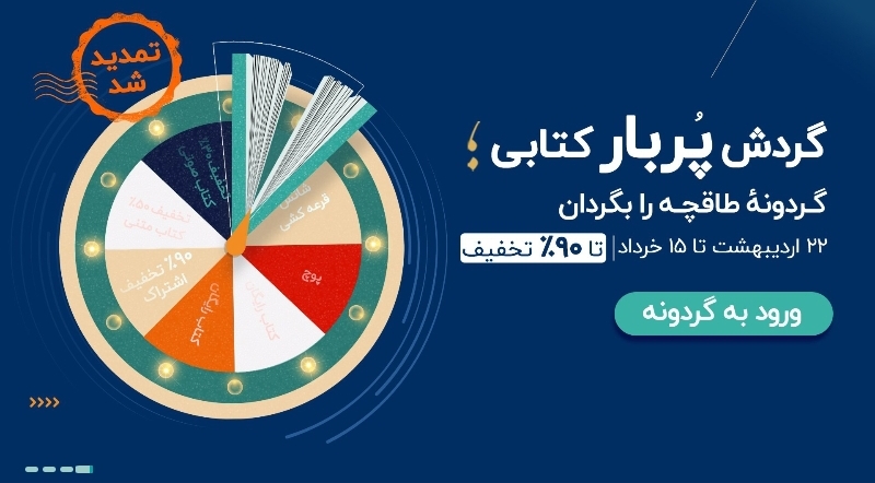 هدیه‌ی کاملاً مشکوک سایت طاقچه! 🔞