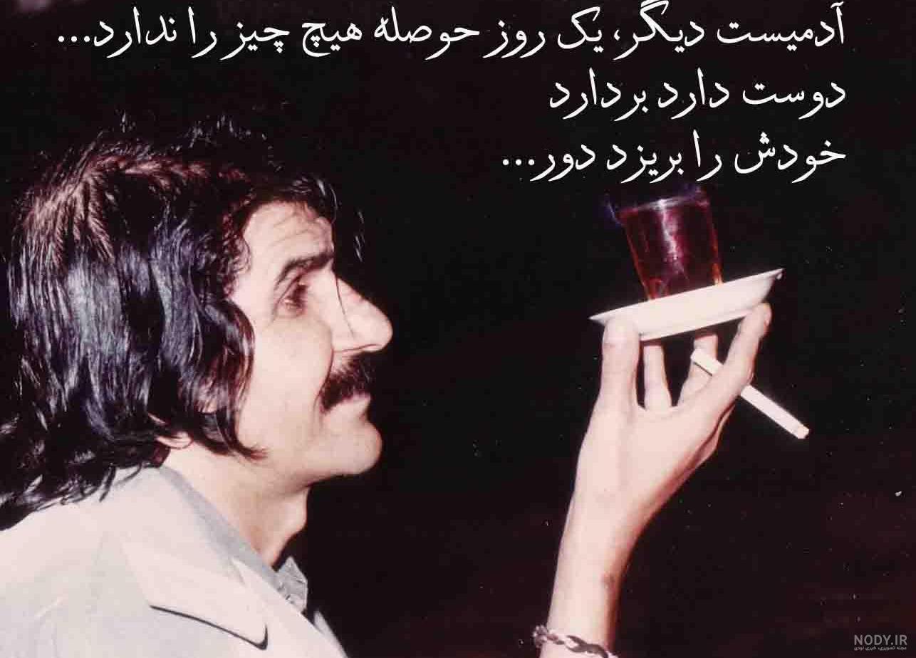 ماشین غلامرضا خوشرو!