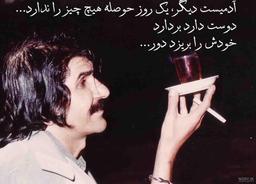 ماشین غلامرضا خوشرو!