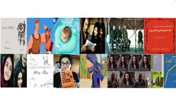 ماهنامه ی دست انداز(شماره ی شش:شهریور۹۸)