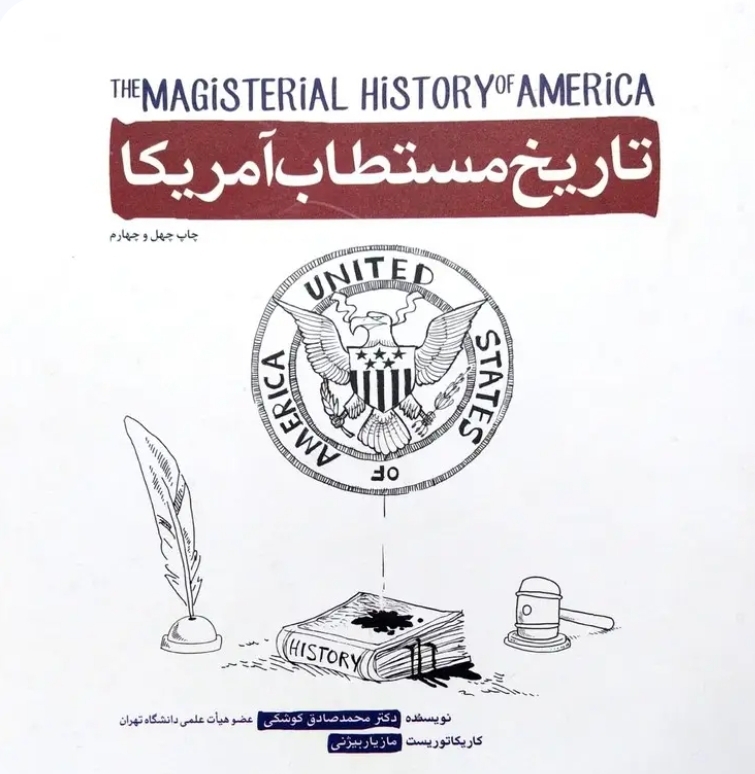 نظربازی! (پاسخ به نظرها)