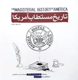 نظربازی! (پاسخ به نظرها)