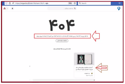 شواهد تلخی که نشان می‌دهند سکّوی ویرگول در حال سقوط آزاد است!