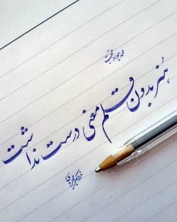 ۱۰_۱۰_۴_۱۴۰۵