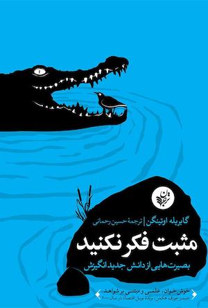 چه‌جوری سال دیگر رتبه‌‌ی زیر هزار کنکور شوم؟!