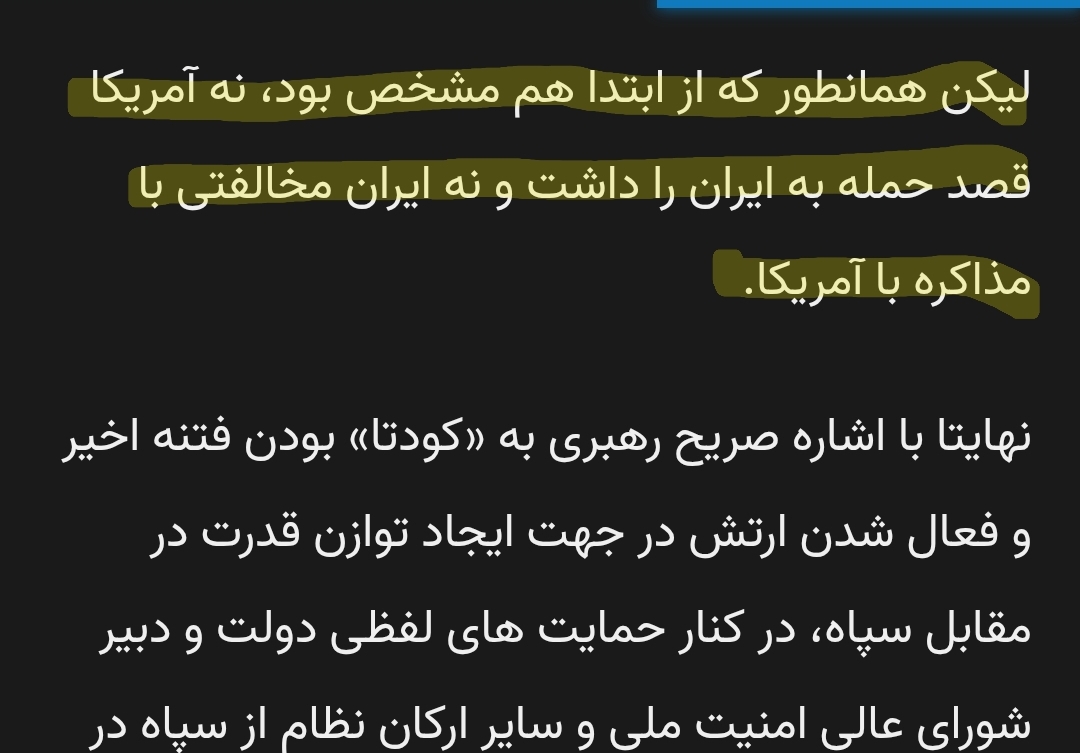 اینا همه واسه قبل از جنگ هستن