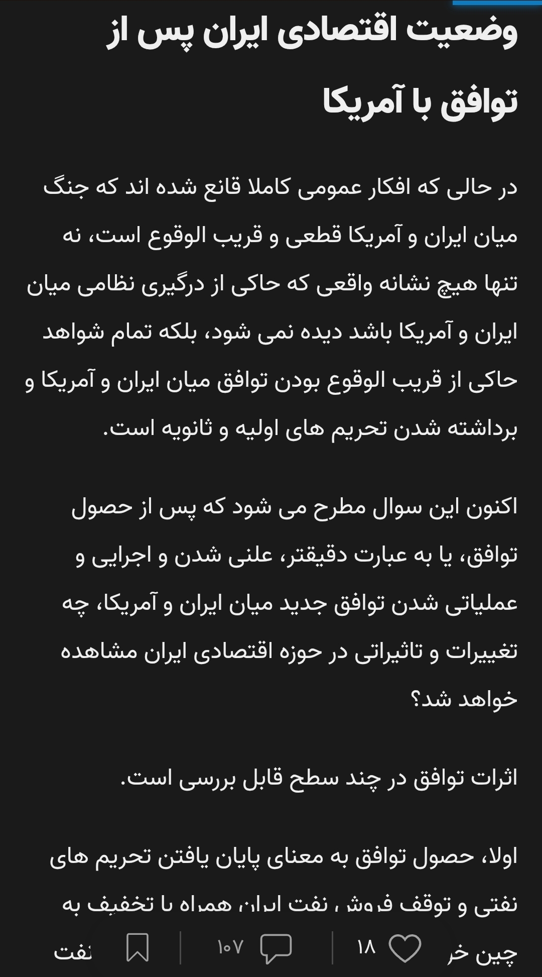 نشانه ها حاکی از چی هستن؟