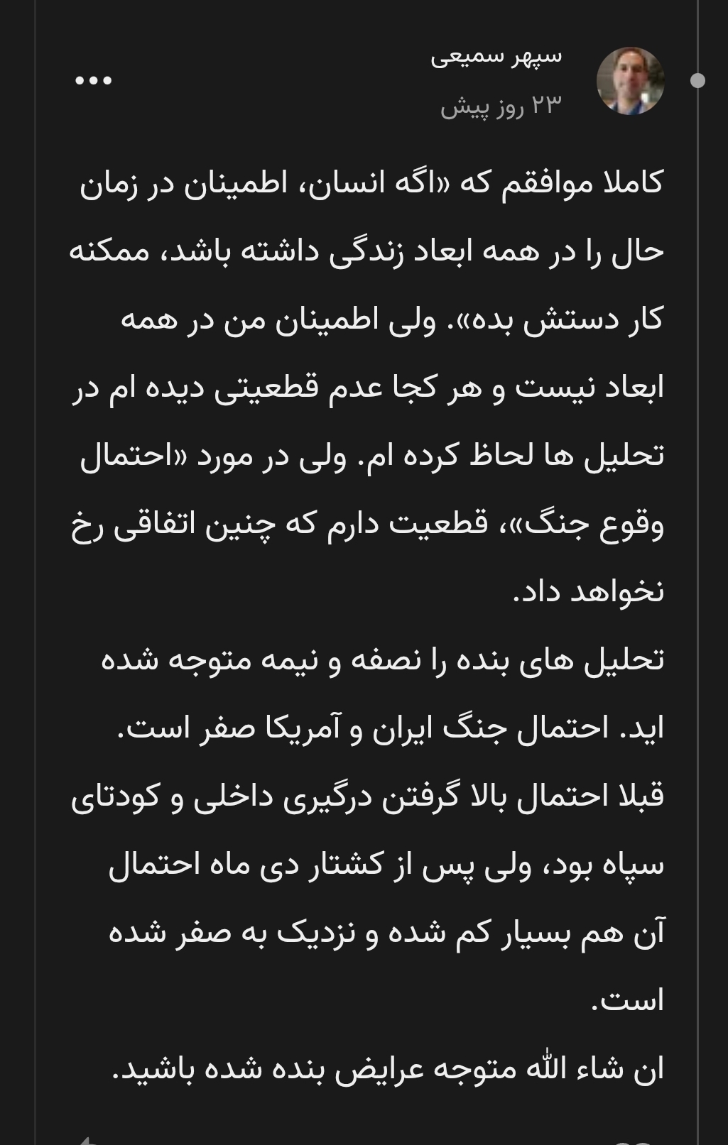 اینم واسه قبل از جنگه :)))