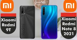 بررسی و مقایسه redmi note 8 (2021) و redmi 9t