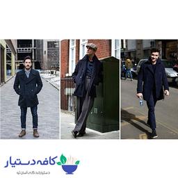 هم شیک باشید هم گرم!