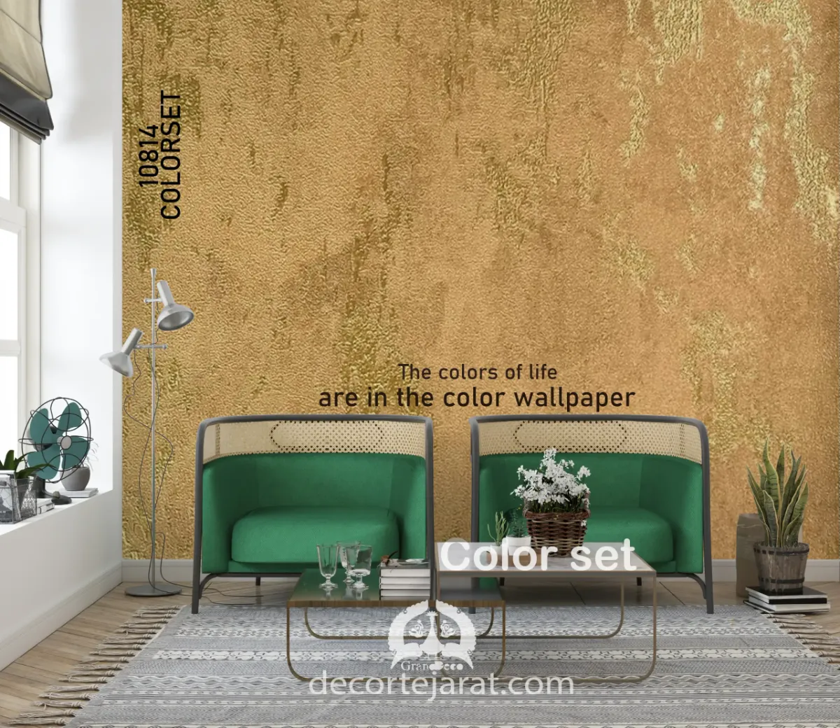 با کاغذ دیواری پتینه طلایی از مبلمان سبز استفاده کن