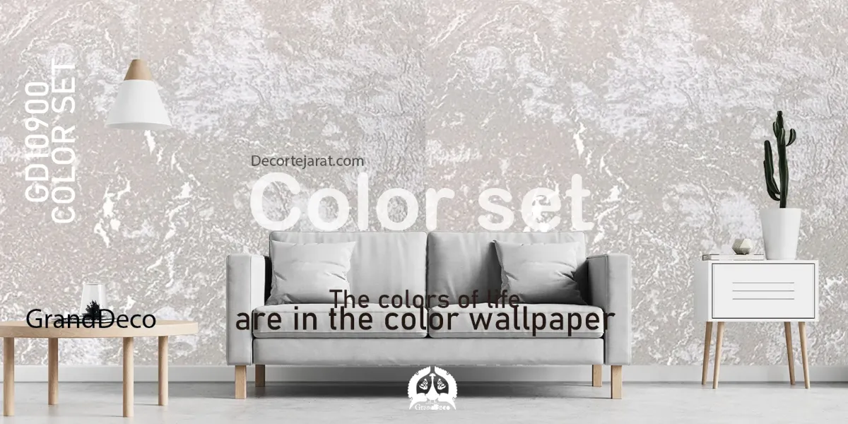 کاغذ دیواری پتینه بژ با مبلمان طوسی ست میشه