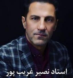 خواننده خوش صدا تبریزی نصیر غریب پور