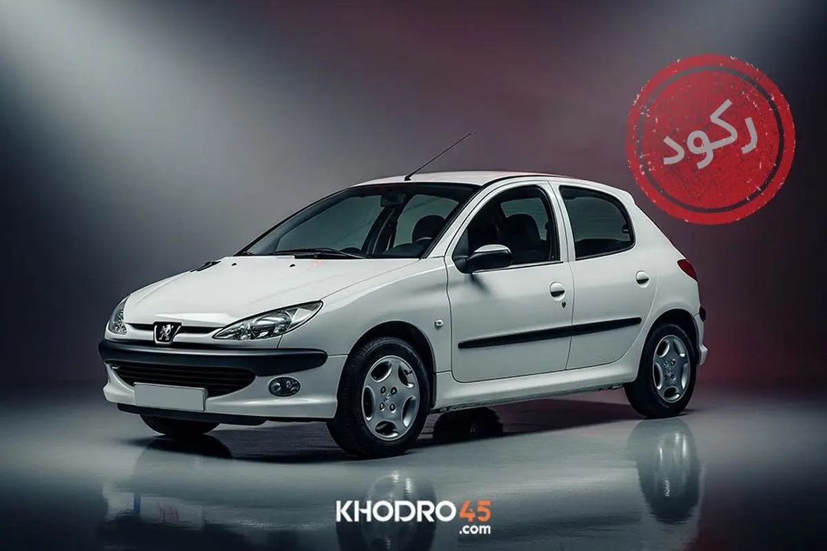 نه وقتی داخلش یک امیر باشه 😂😂