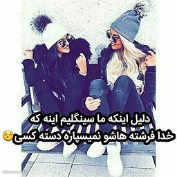 چرا هنوز سینگلم🙄