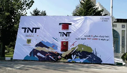 چاپ بنر در اندیشه