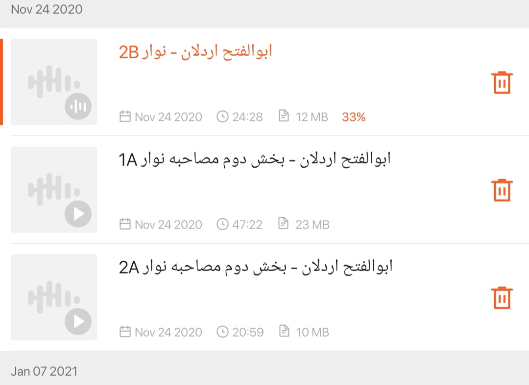 حیران نیمه شب