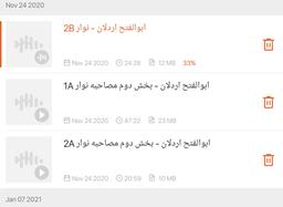 حیران نیمه شب