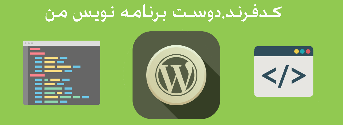 Codefriend.ir