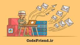 ارسال ایمیل در پایتون با استفاده از SMTP