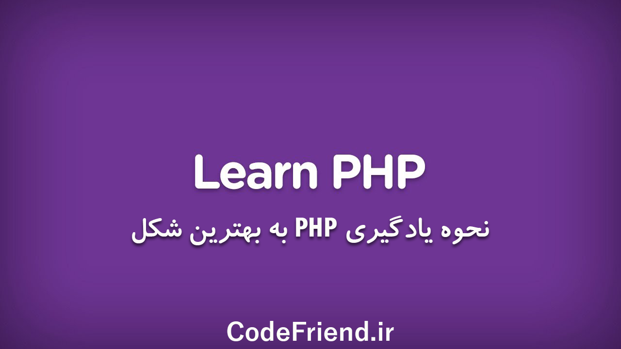 CodeFriend.ir