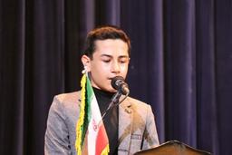 محمدرضاراستگوچلمردی