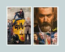 یاغی راز بقا سریال های شبکه نمایش خانگی (راز بقا تمام شد + یاغی قسمت نهم )