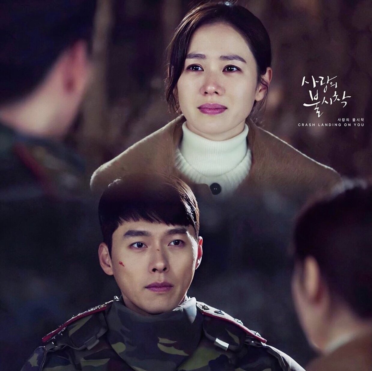 Crash landing on you