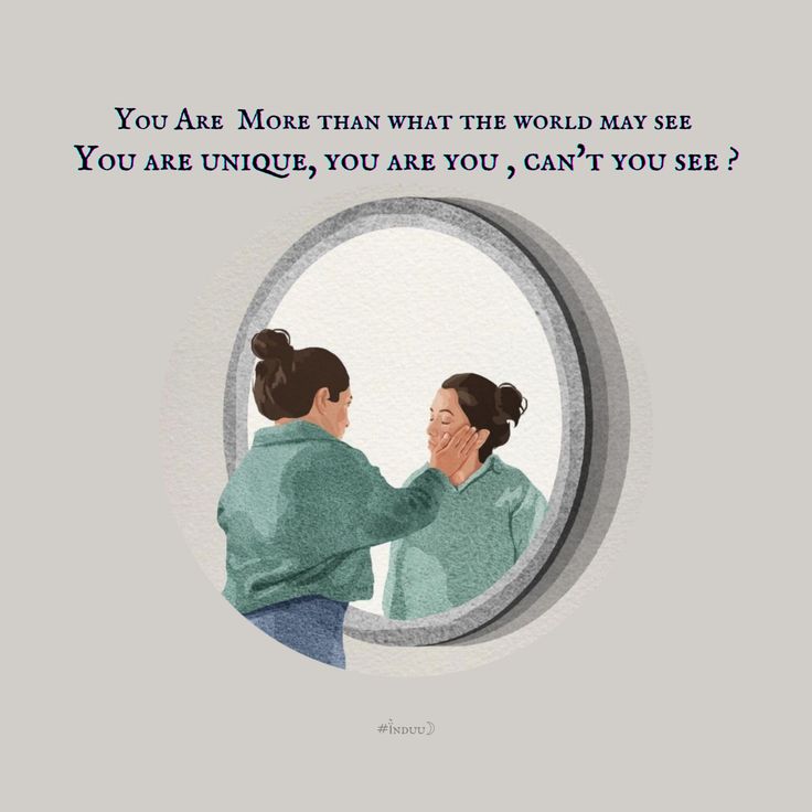 برای خویشتنی که دوستش نداریم