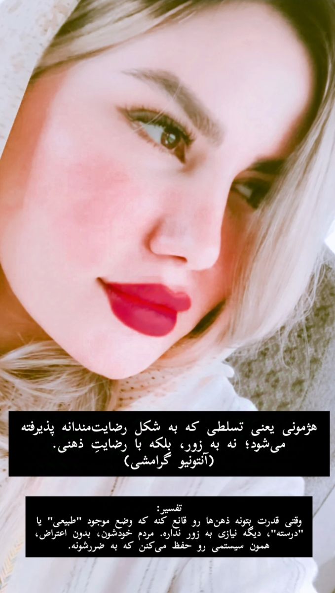 عکس زهره تاجمیری