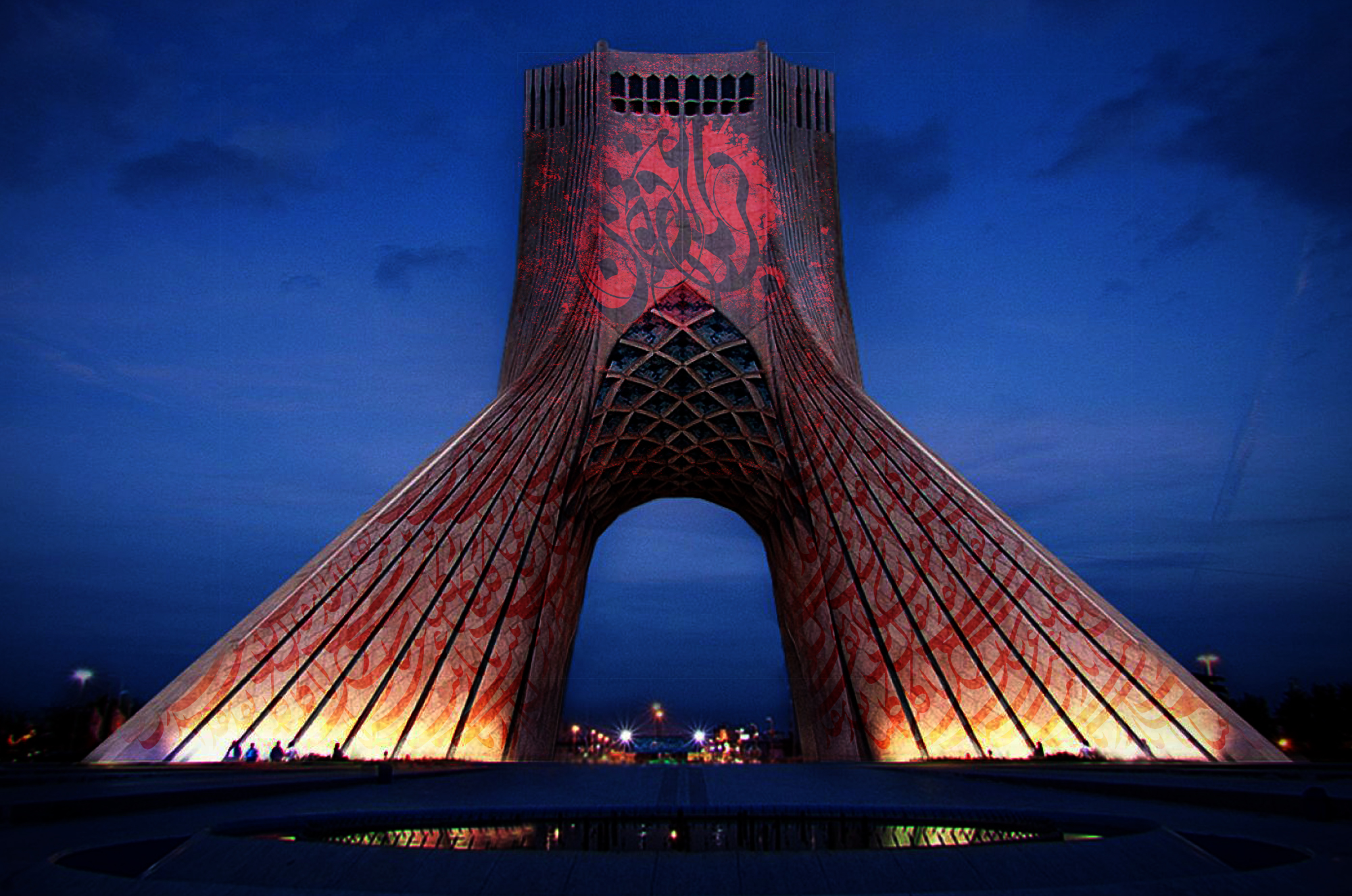 آثار ابوالفضل رنجبران بر پیکره برج آزادی / آثار حوزه هنری بر پیکره برج آزادی