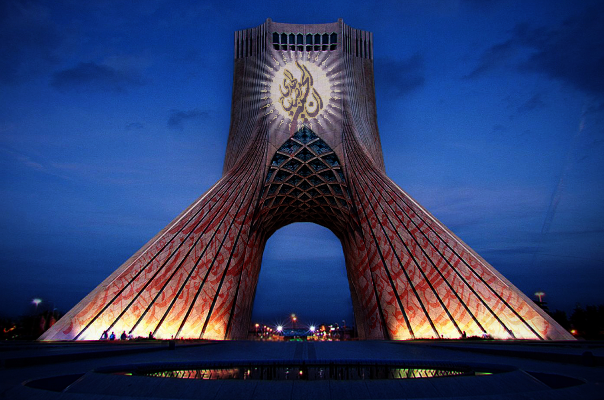 آثار ابوالفضل رنجبران بر پیکره برج آزادی / آثار حوزه هنری بر پیکره برج آزادی