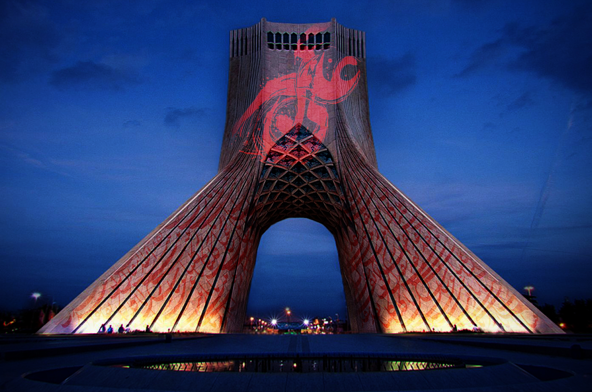 آثار ابوالفضل رنجبران بر پیکره برج آزادی / آثار حوزه هنری بر پیکره برج آزادی