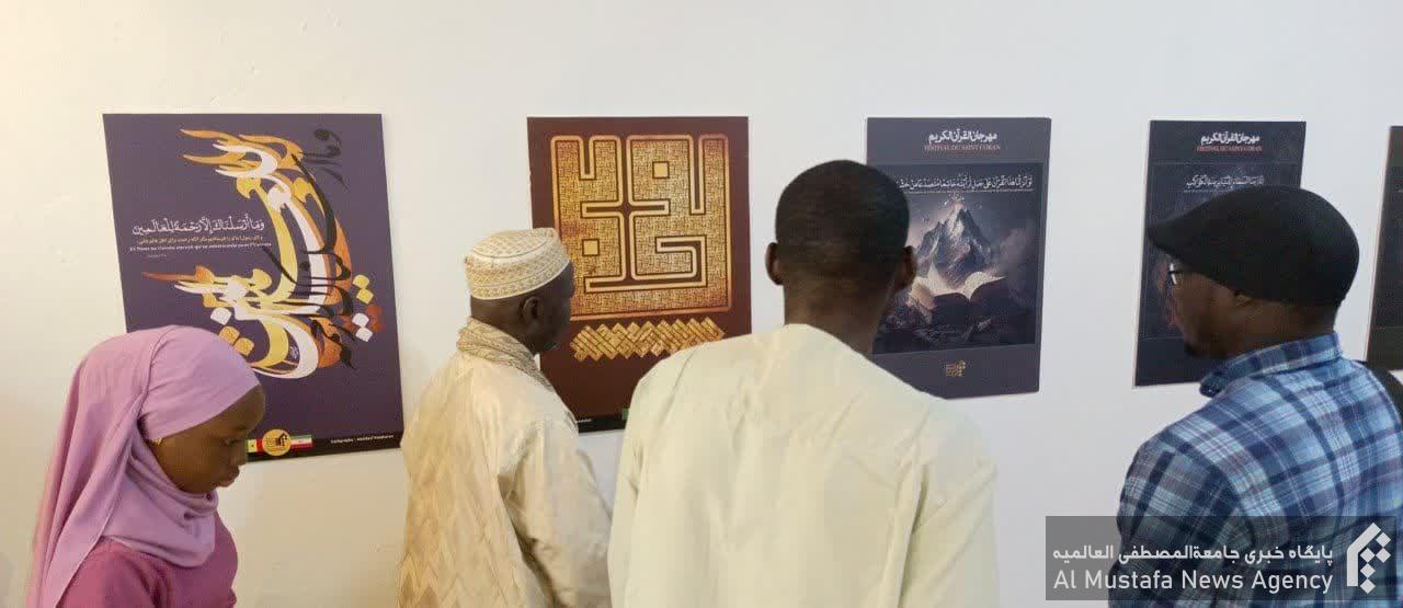 ابوالفضل رنجبران و سنگال