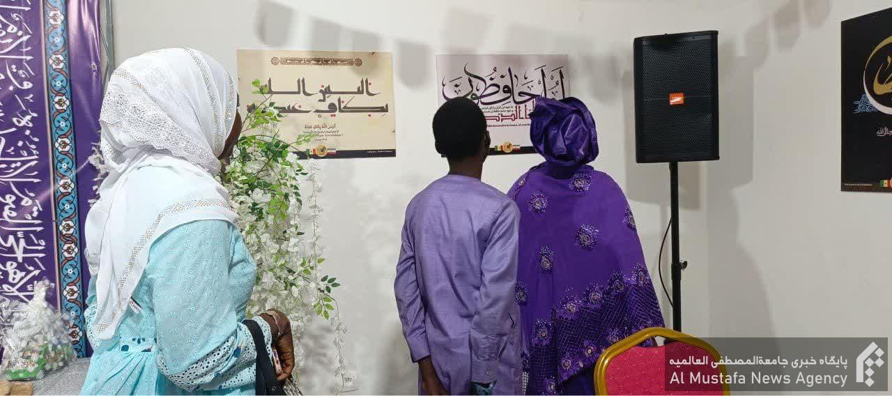 ابوالفضل رنجبران و سنگال