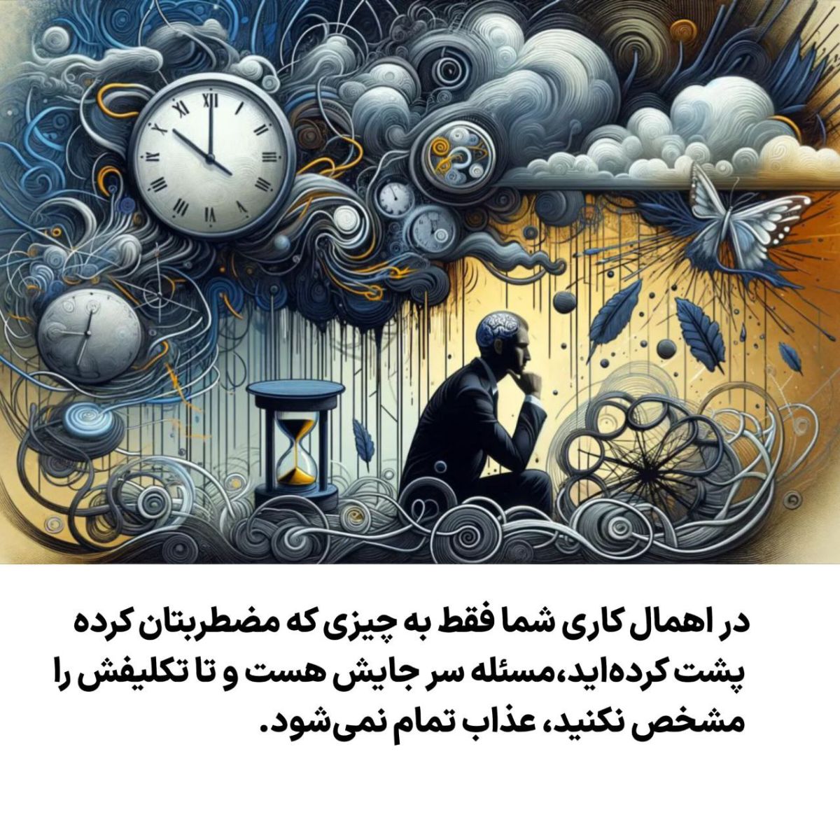 پشت کنی یا نکنی مسئله سر جایش هست.