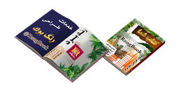 فریلنسری طراحی و صفحه آرایی کتاب و مجله