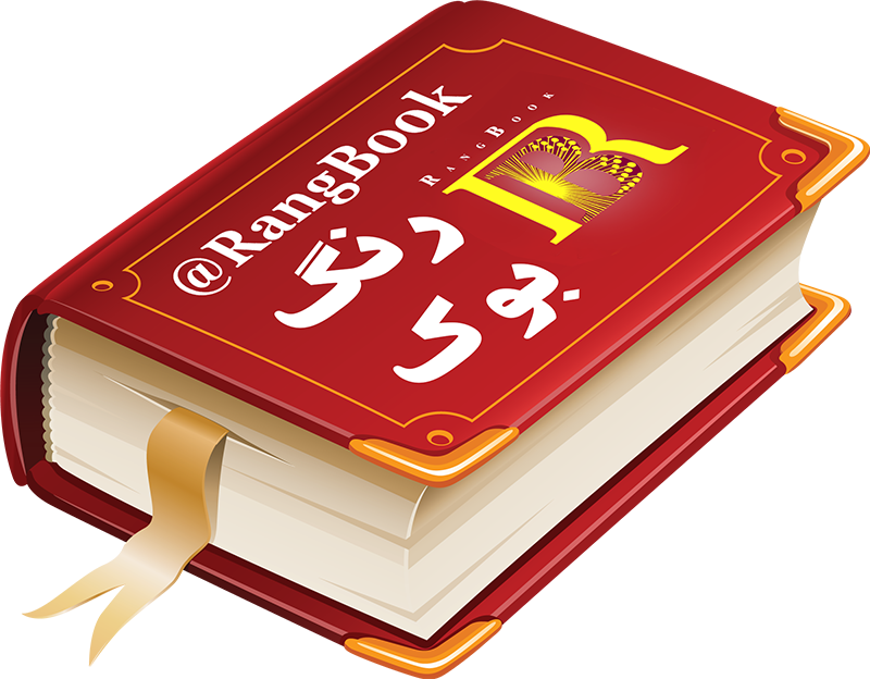 صفحه آرایی مجله و کتاب