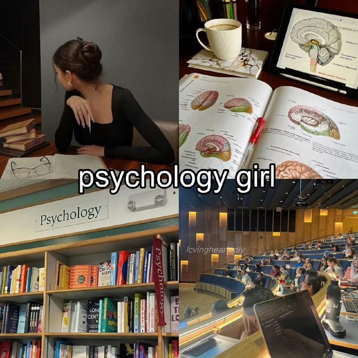 منابع درس روانشناسی