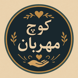 هموطنان عزیزم