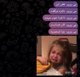 زنده می‌مونم. مگه نه؟