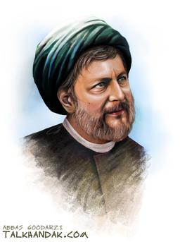 ت مثل تشکیلات