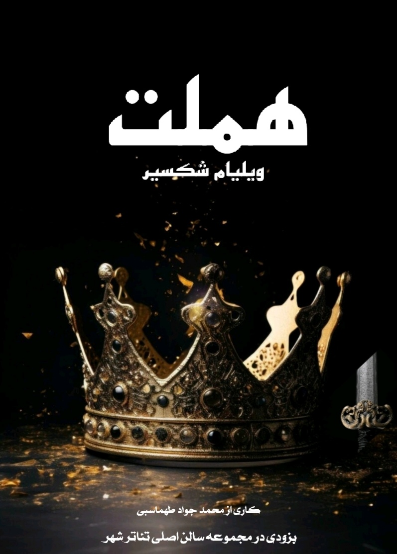 فرشته افشار