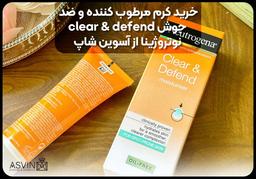کرم مرطوب کننده و ضد جوش clear & defend نوتروژینا