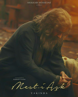 دانلود فیلم مست عشق【شمس و مولانا 】