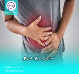 تغذیه کودکان مبتلا به اسهال با این میوه‌ها ممنوع!